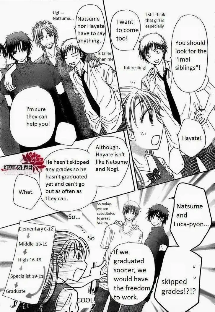 Gakuen Alice Chapter 180 45